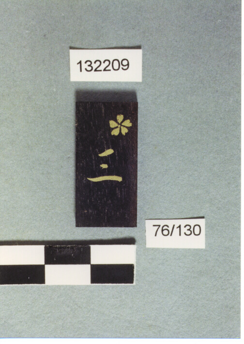 GETTONE DA INCENSO (ELEMENTO D'INSIEME)