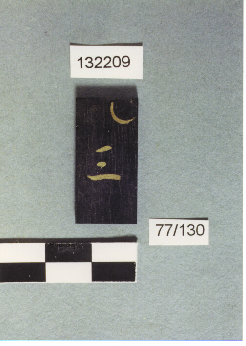 GETTONE DA INCENSO (ELEMENTO D'INSIEME)