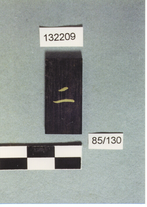 GETTONE DA INCENSO (ELEMENTO D'INSIEME)