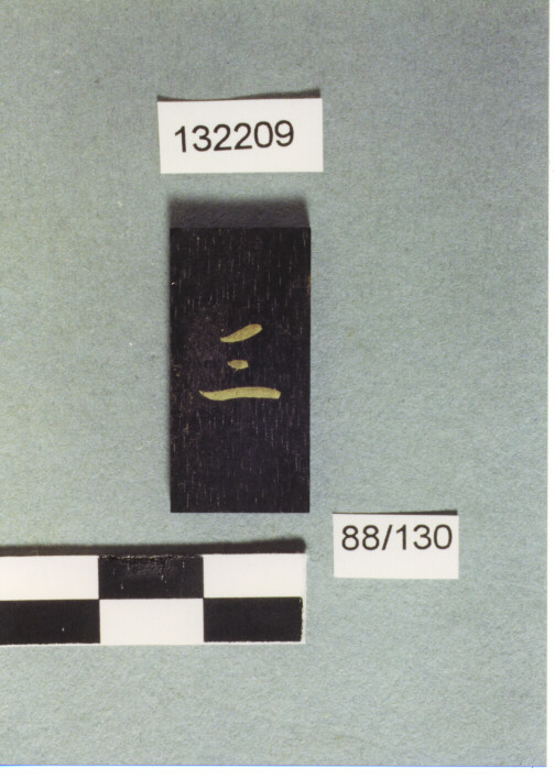 GETTONE DA INCENSO (ELEMENTO D'INSIEME)