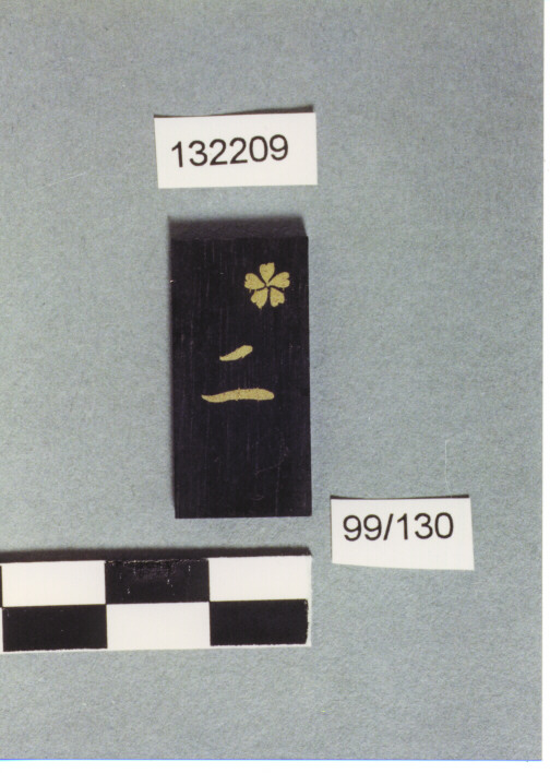 GETTONE DA INCENSO (ELEMENTO D'INSIEME)