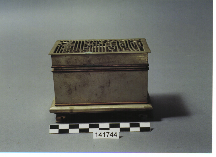 BRUCIA INCENSO CON COPERCHIO