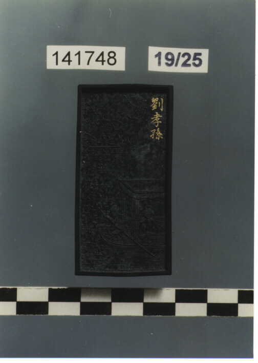 TAVOLETTA DI INCHIOSTRO