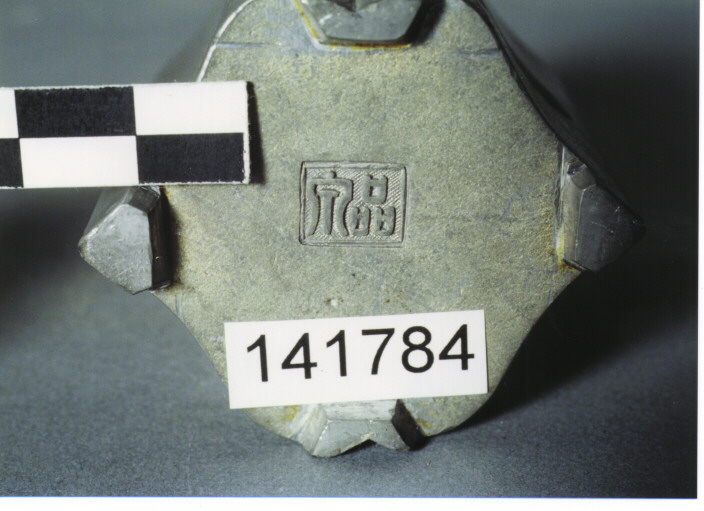 SCATOLA CON COPERCHIO