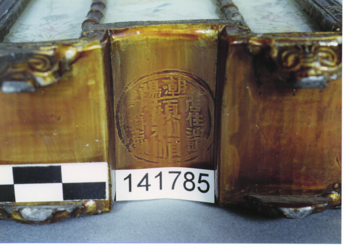 SCATOLA CON COPERCHIO