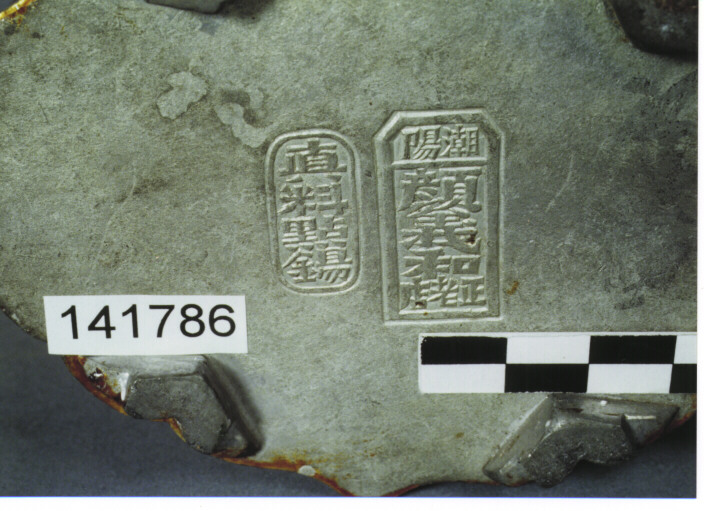 SCATOLA CON COPERCHIO