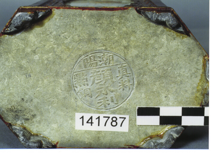 SCATOLA CON COPERCHIO