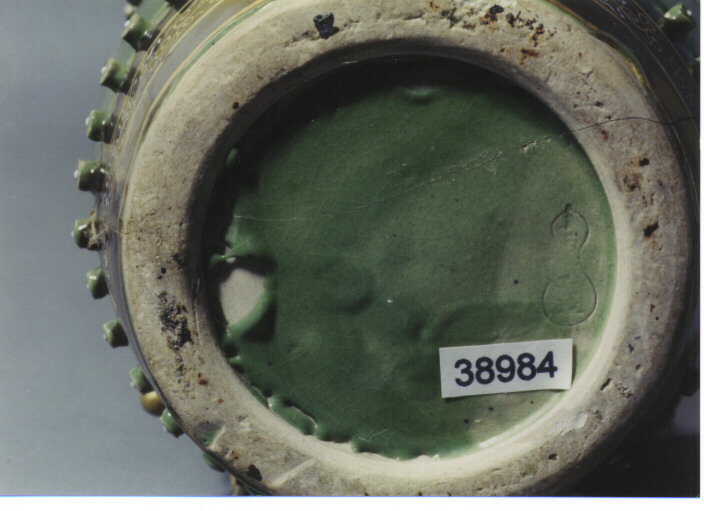 VASO / BASE di KOZAN