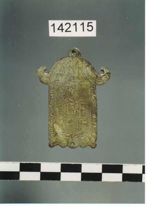 PENDENTE - BUDDHISMO