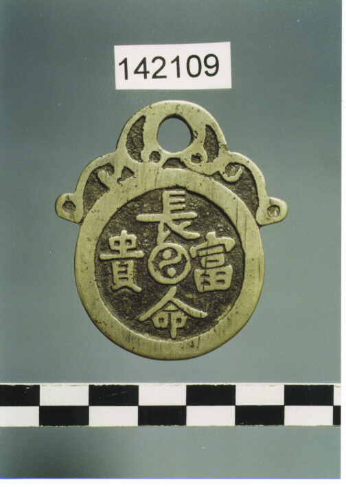 PENDENTE - BUDDHISMO E TAOISMO