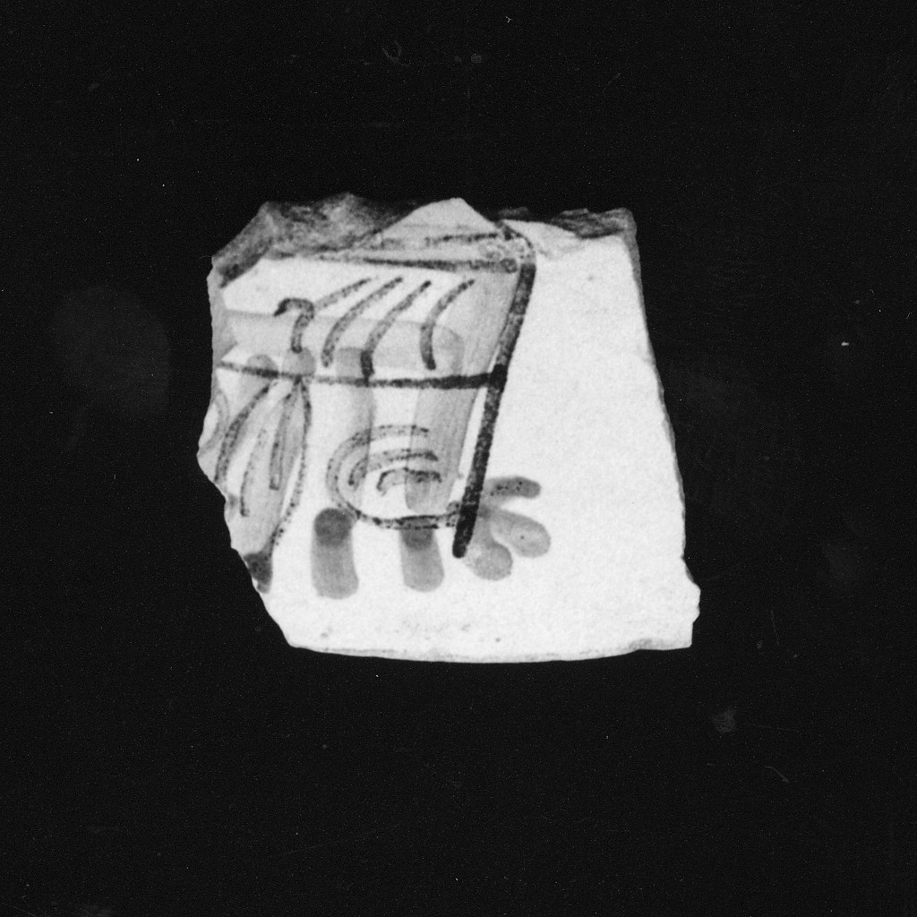 Motivo decorativo (tesa di piatto e cavetto, frammento) - manifattura abruzzese (fine/inizio secc. XVII/ XVIII)