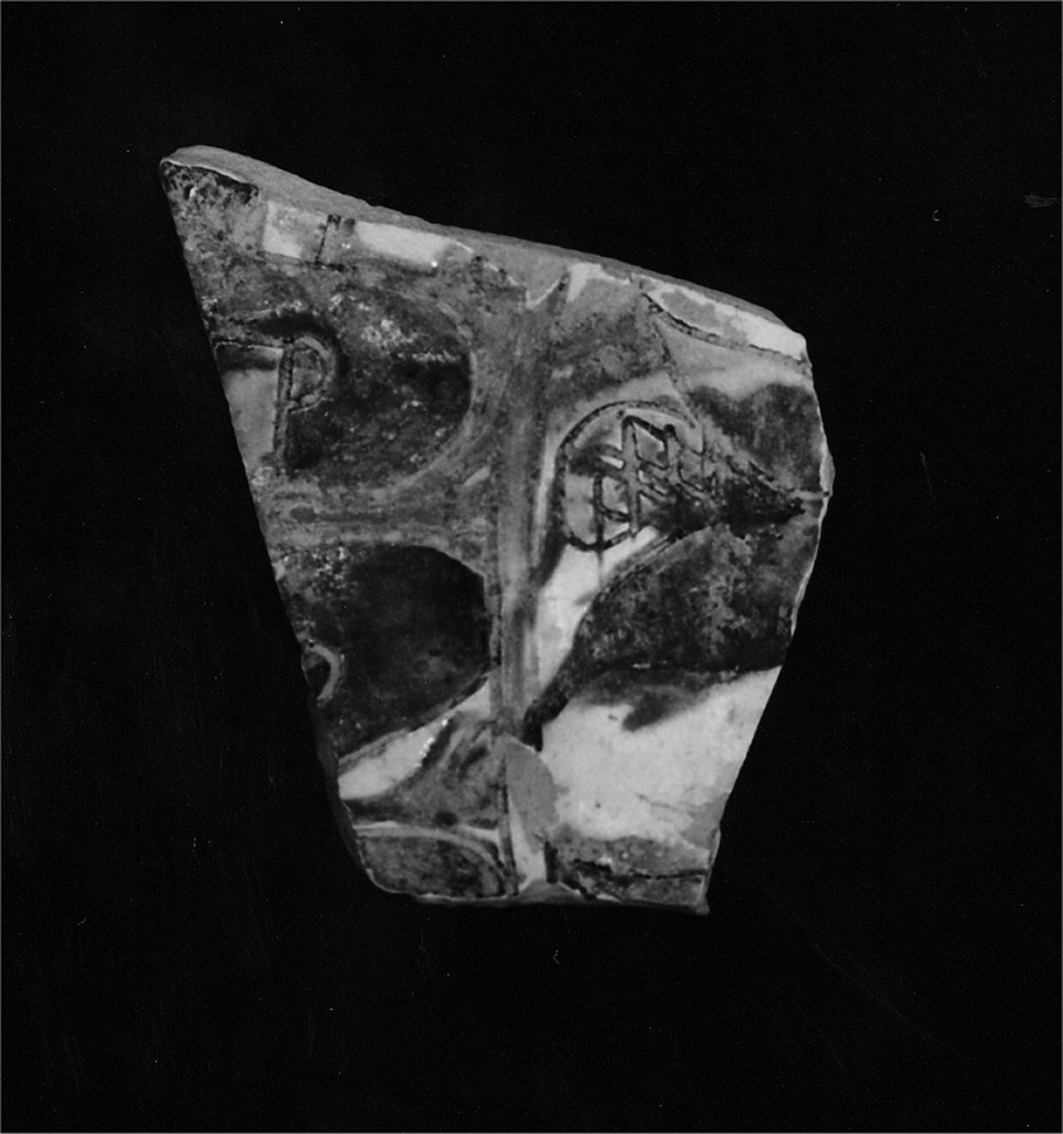 Motivi decorativi geometrici e vegetali (cavetto e tesa di scodella, frammento) - manifattura abruzzese (fine/inizio secc. XV/ XVI)