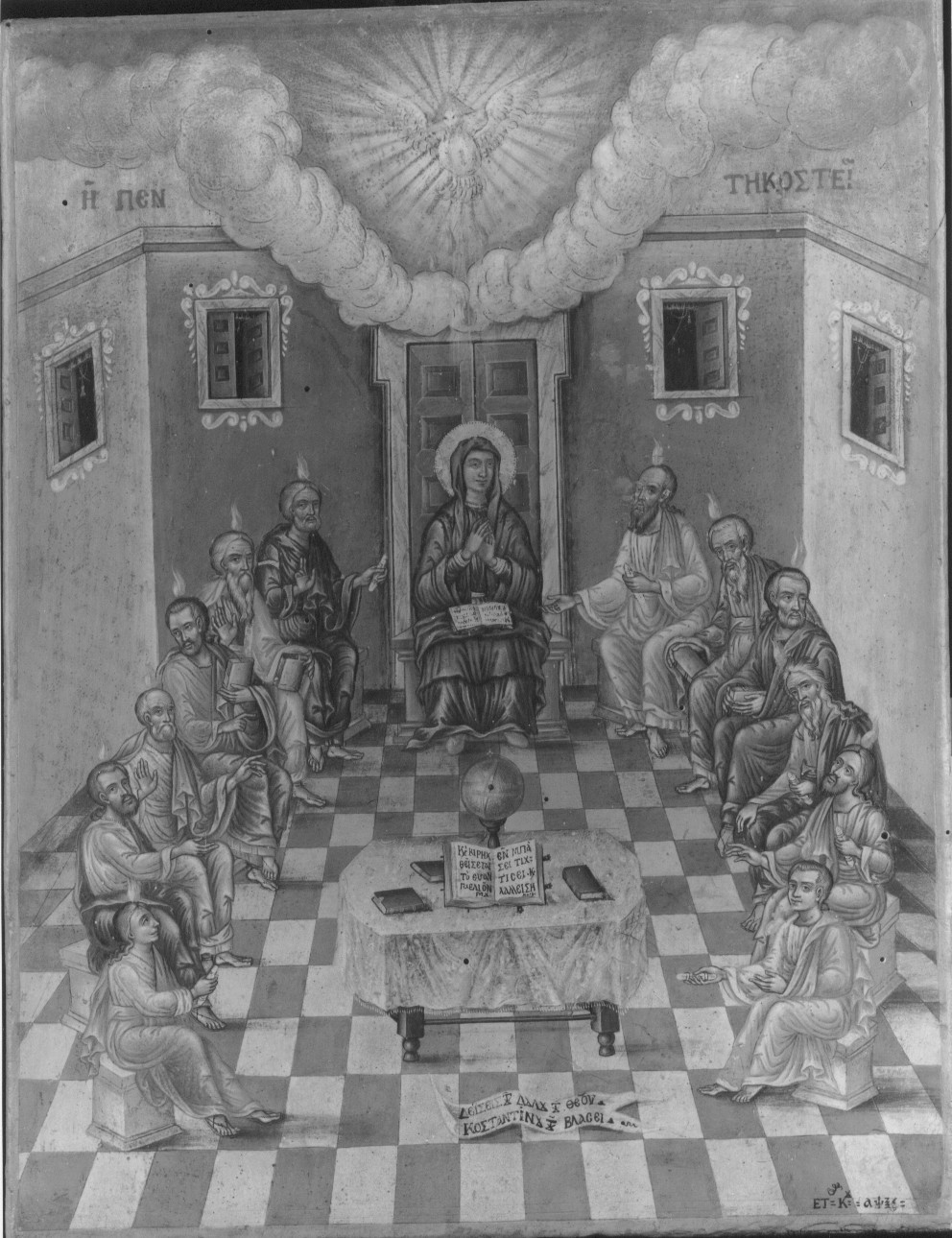 Pentecoste, Pentecoste (icona) di Karusos Eustathios (attribuito) (seconda metà sec. XVIII)