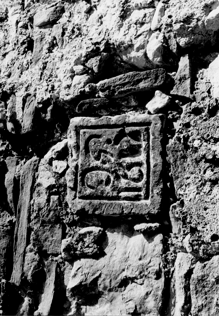 lapide, opera isolata - ambito abruzzese (sec. XIX)