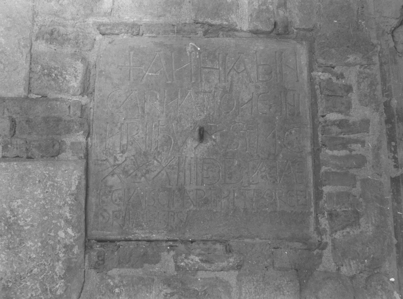 Santa (lapide) - ambito Italia centrale (sec. XII)