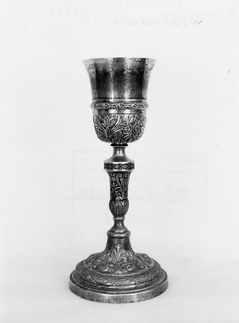 calice - ambito napoletano (sec. XIX)