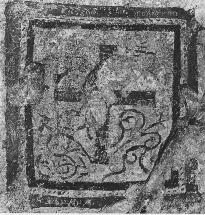 croce alberata (dipinto) - ambito Italia meridionale (secc. XIV/ XV)
