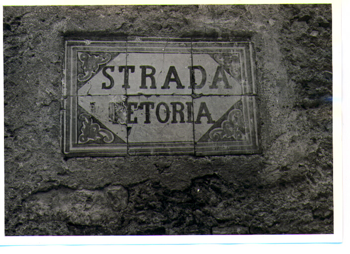 formella, elemento d'insieme - bottega lucana (sec. XIX)