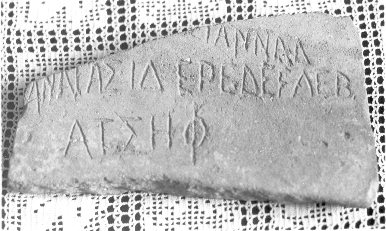 lapide, frammento - bottega calabrese (fine/inizio secc. VIII/ IX)