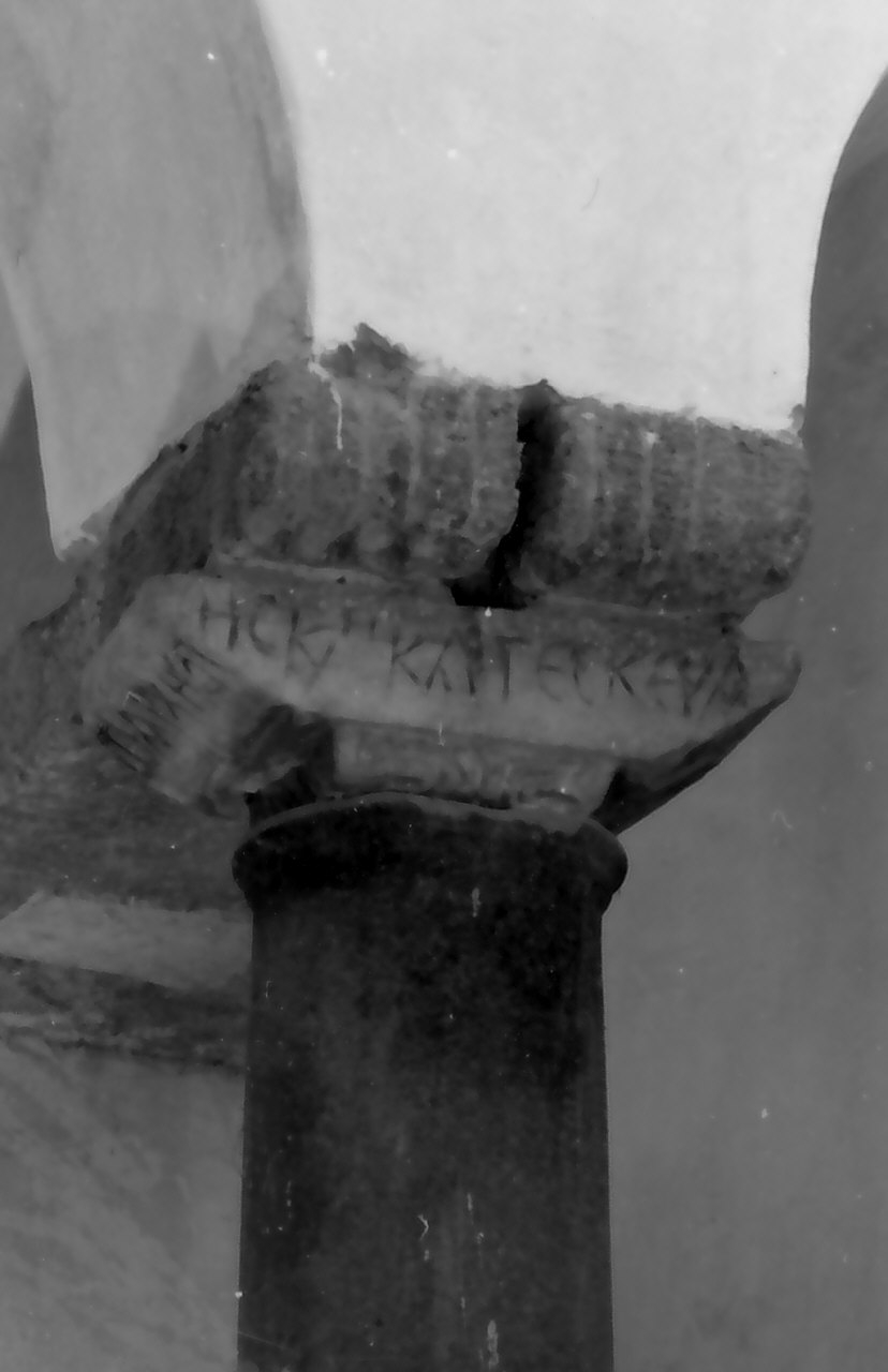 capitello - a gruccia - bottega bizantina (sec. IX)