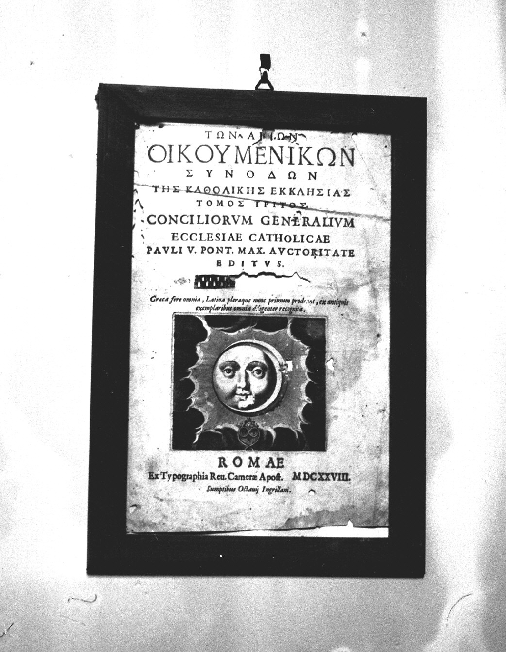 stampa, opera isolata di Tipografia Vaticana (sec. XVII)