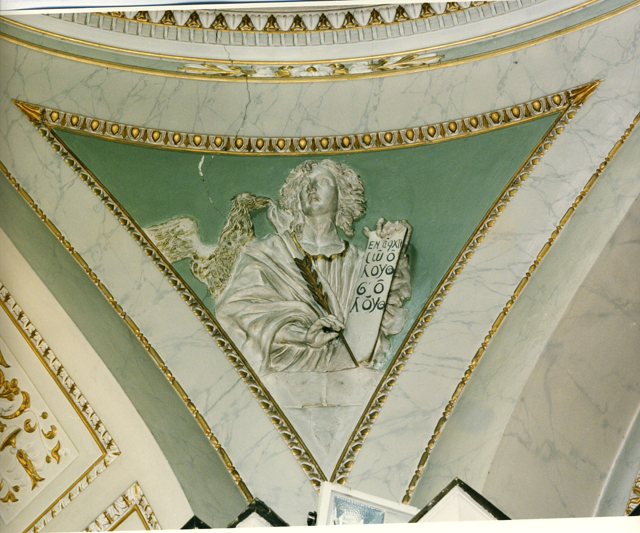 San Giovanni Evangelista (rilievo) di Ingaldi Raffaele (sec. XIX)