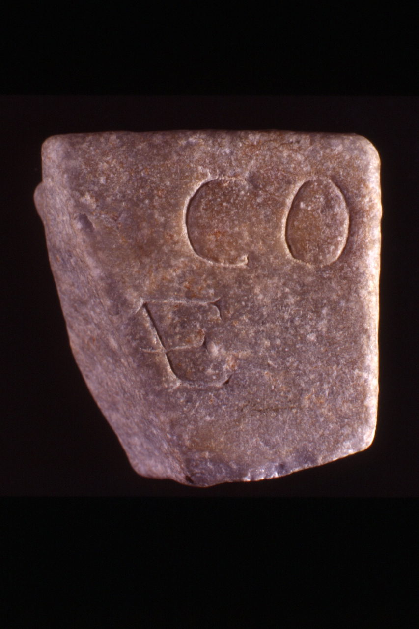 lapide, frammento - bottega campana (metà sec. V)