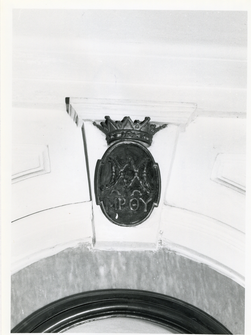 stemma (rilievo) - bottega napoletana (sec. XIX)