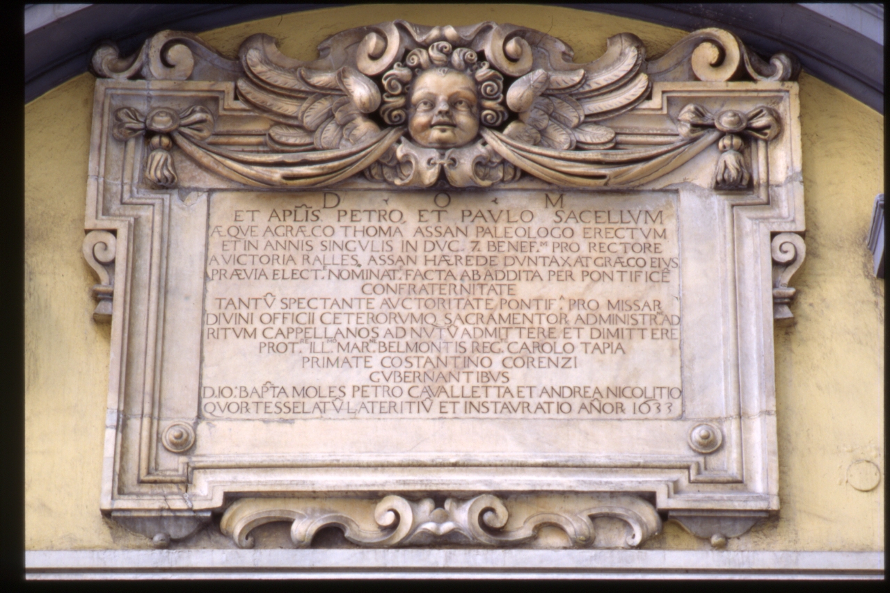 cornice - bottega greca (sec. XVII)