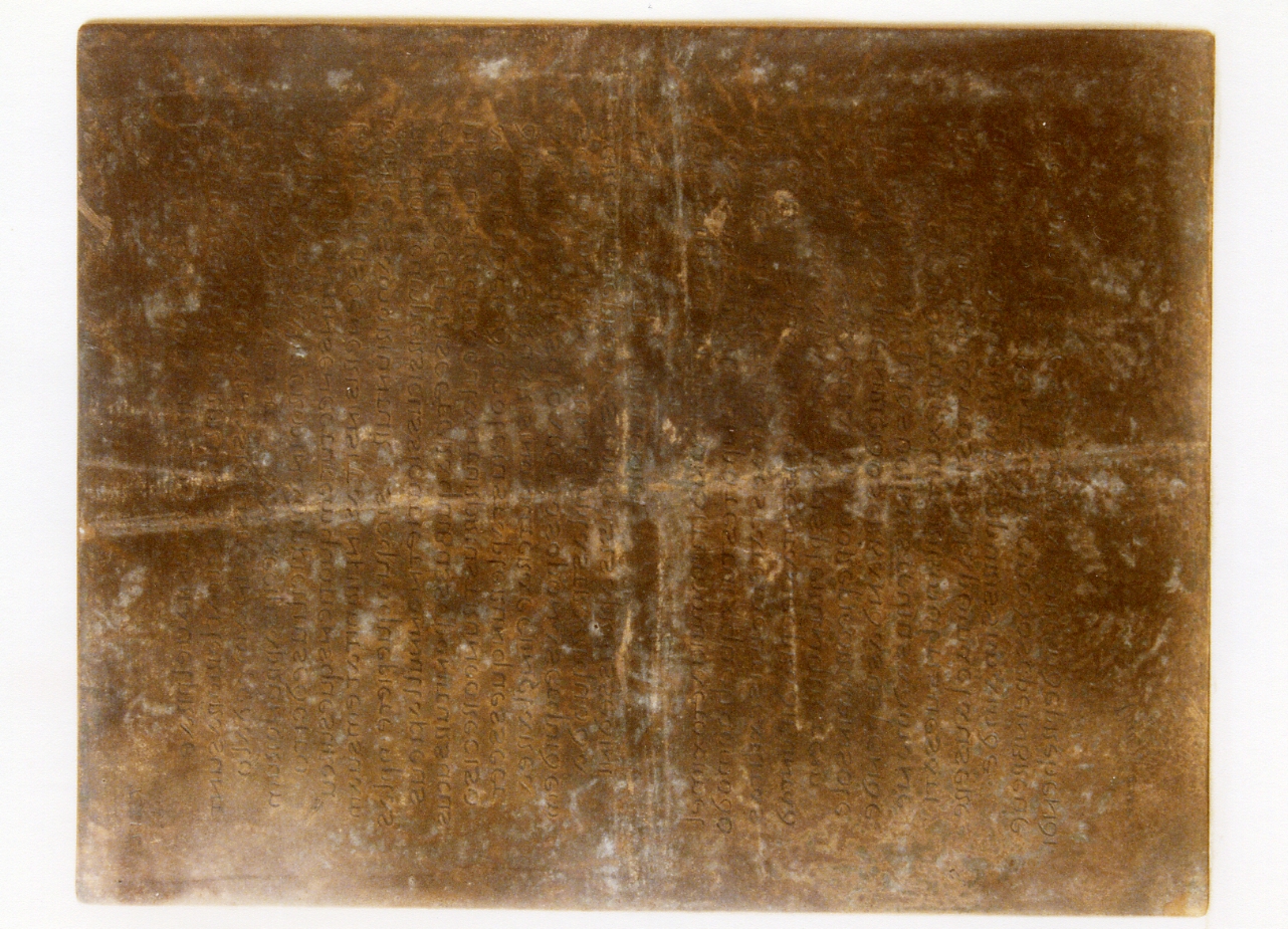 testo latino: codice (matrice) di Casanova Francesco, Orsini Vincenzo (sec. XIX)