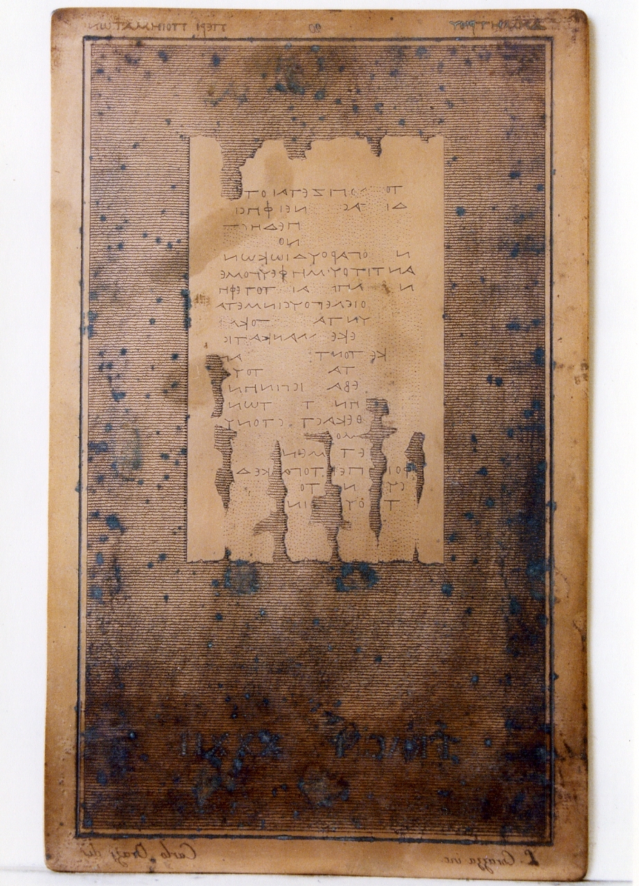 testo greco da Demetrio Lacone «dei poemi»: fragm. XXXII (matrice) di Corazza Luigi, Orazi Carlo (sec. XIX)