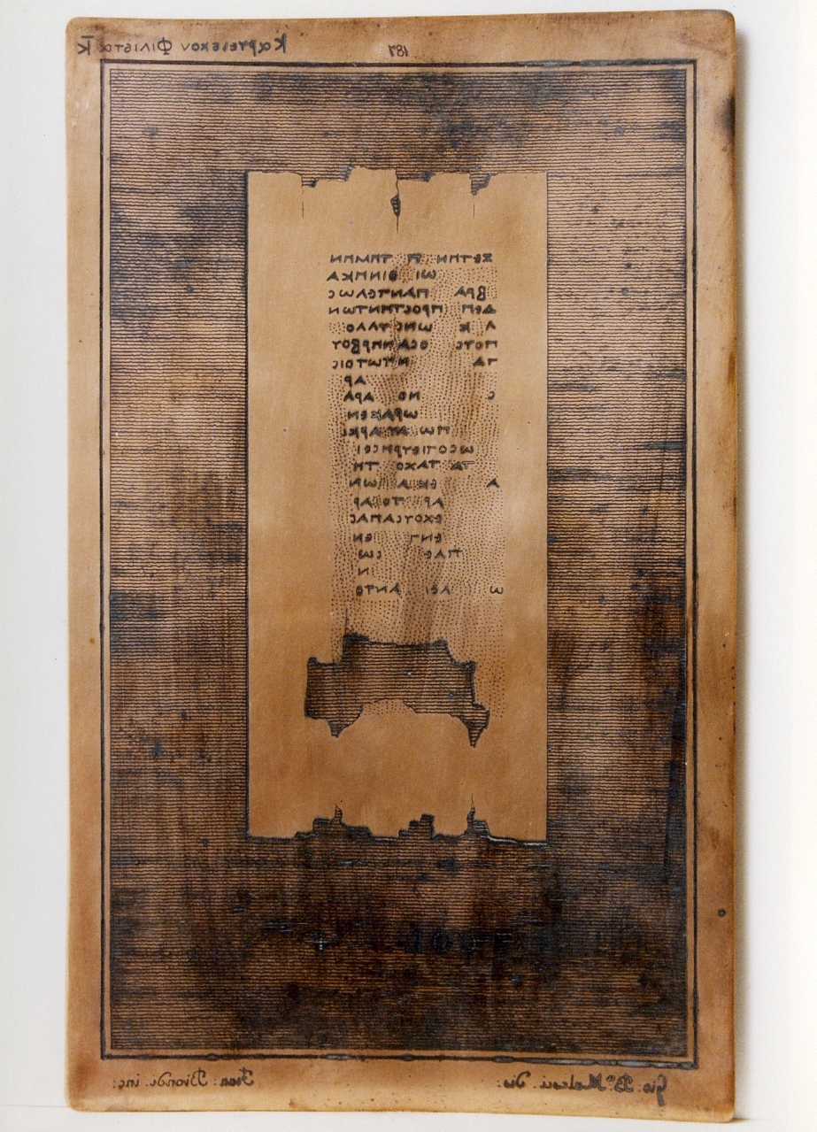 testo greco da Carneisco «filista»: col. I (matrice) di Biondi Francesco, Malesci Giovanni Battista (sec. XIX)