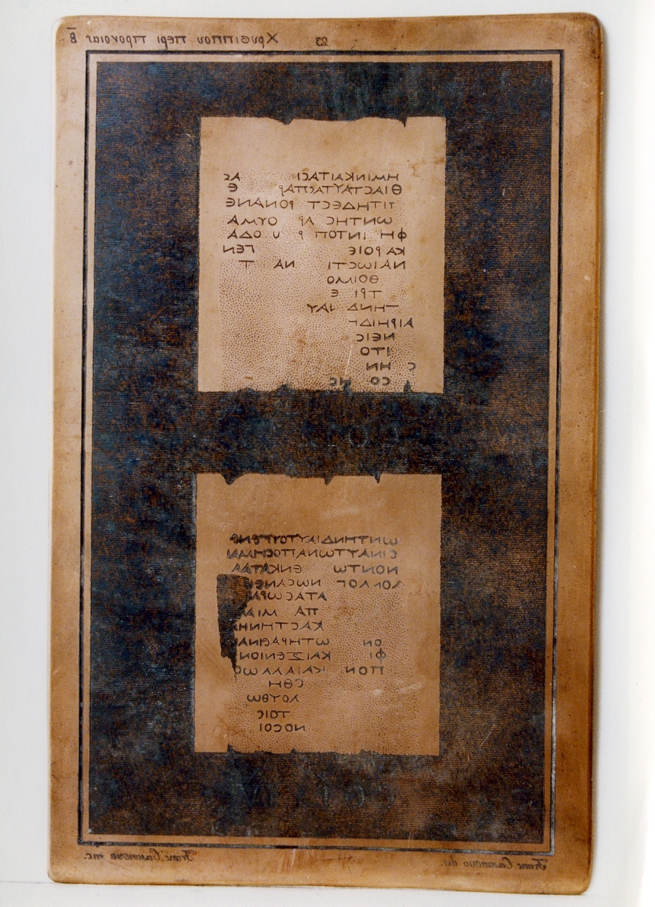 testo greco da Crisippo «sulla provvidenza»: col. VII (matrice) di Biondi Francesco, Casanova Francesco (sec. XIX)