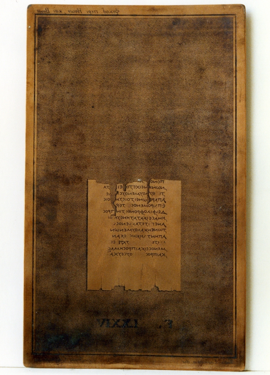 testo greco da Filodemo «dei costumi, delle vite»: F. LXXIV (matrice) di Casanova Francesco, Celentano Francesco (sec. XIX)