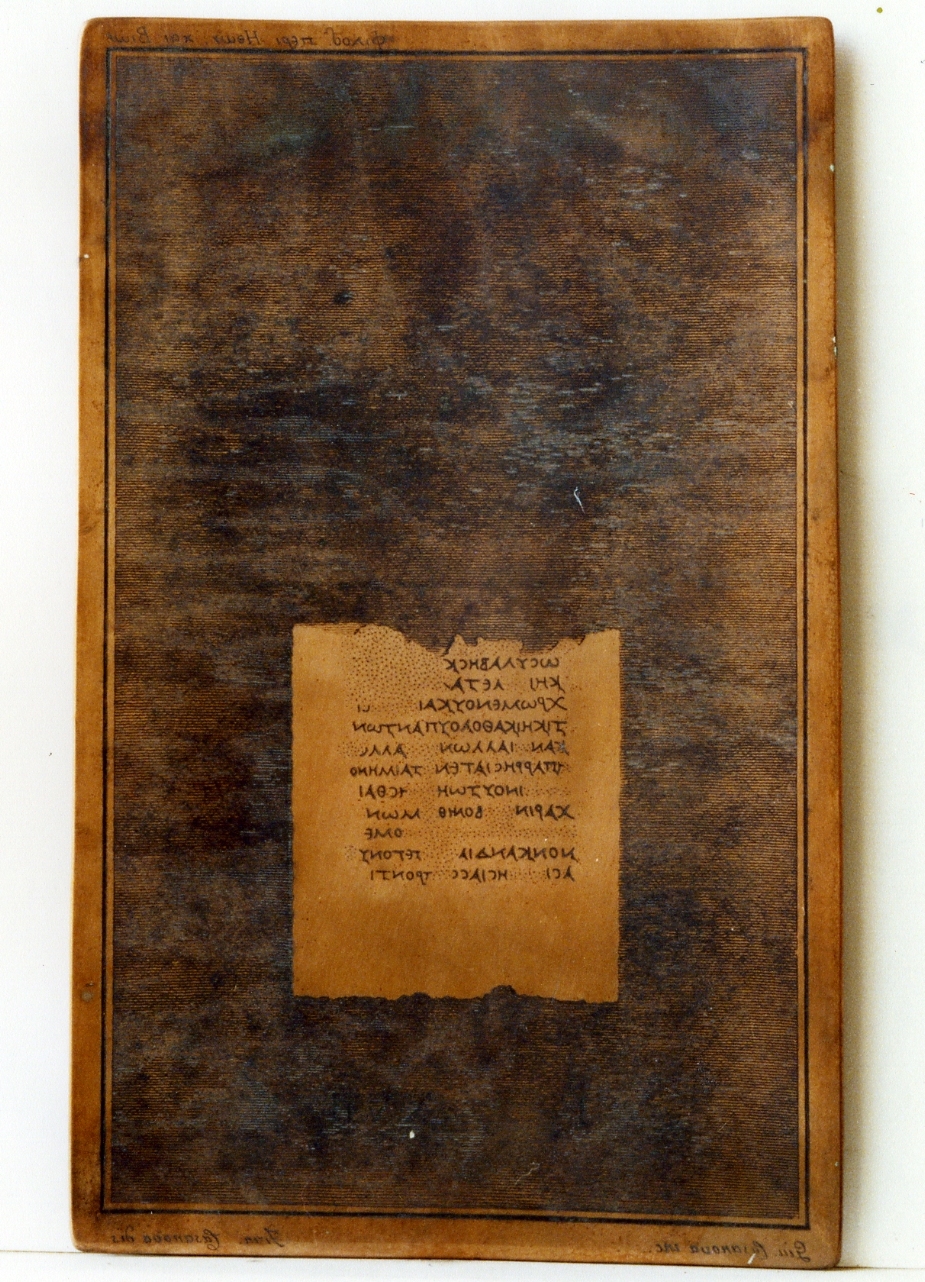 testo greco da Filodemo «dei costumi, delle vite»: F. XVII (matrice) di Casanova Francesco, Casanova Giuseppe (sec. XIX)