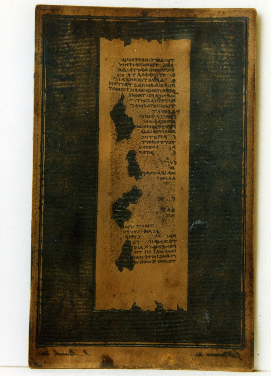 testo greco: fragm. IX (matrice) di Casanova Giovanni Battista, Biondi Raffaele (sec. XIX)