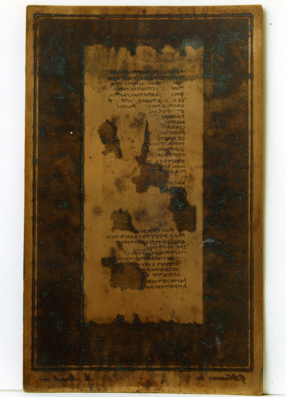 testo greco: fragm. XII (matrice) di Biondi Raffaele, Casanova Giovanni Battista (sec. XIX)