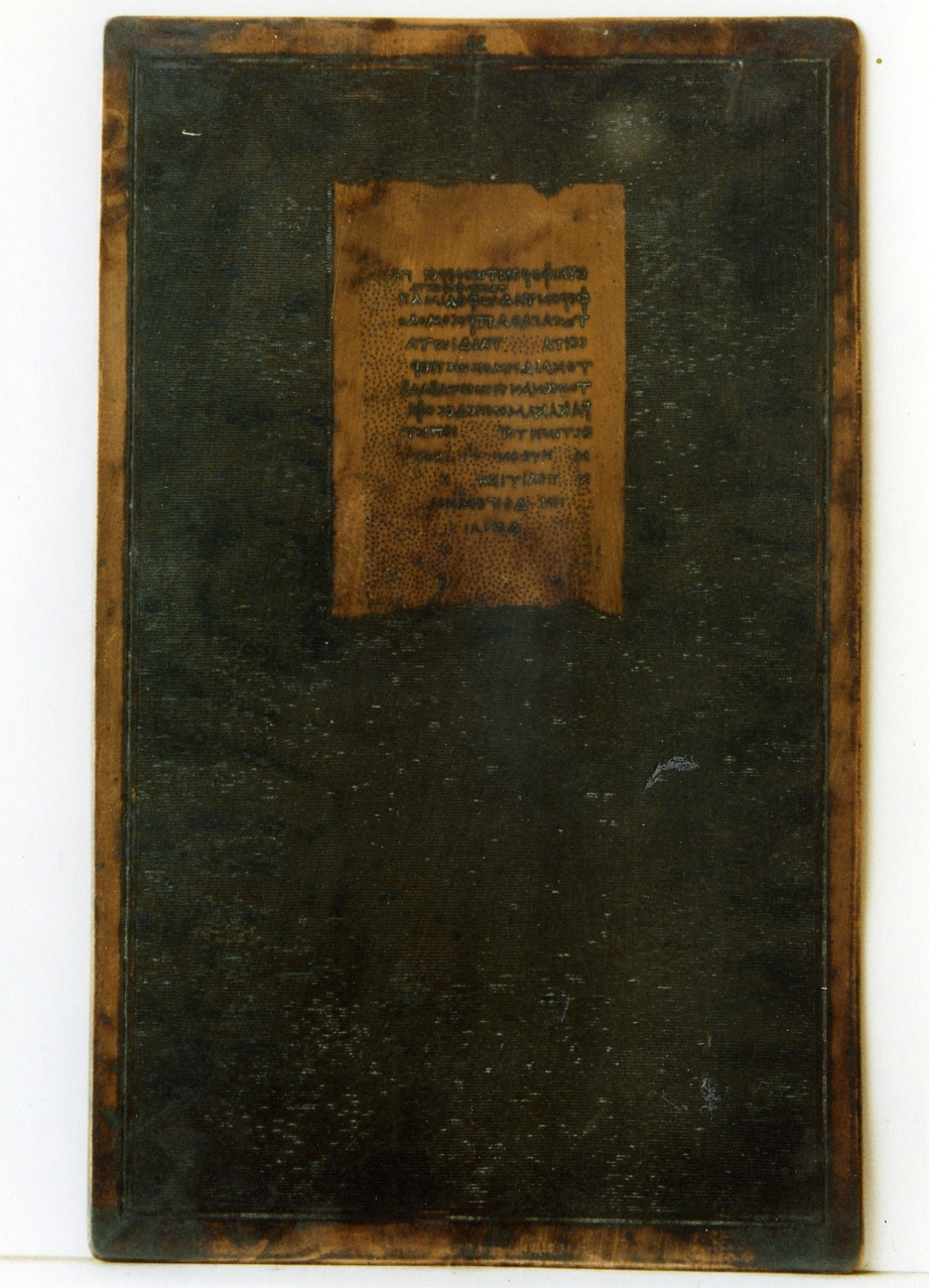 testo greco: fragm. XXI (matrice) di Casanova Giuseppe, Malesci Carlo (sec. XIX)