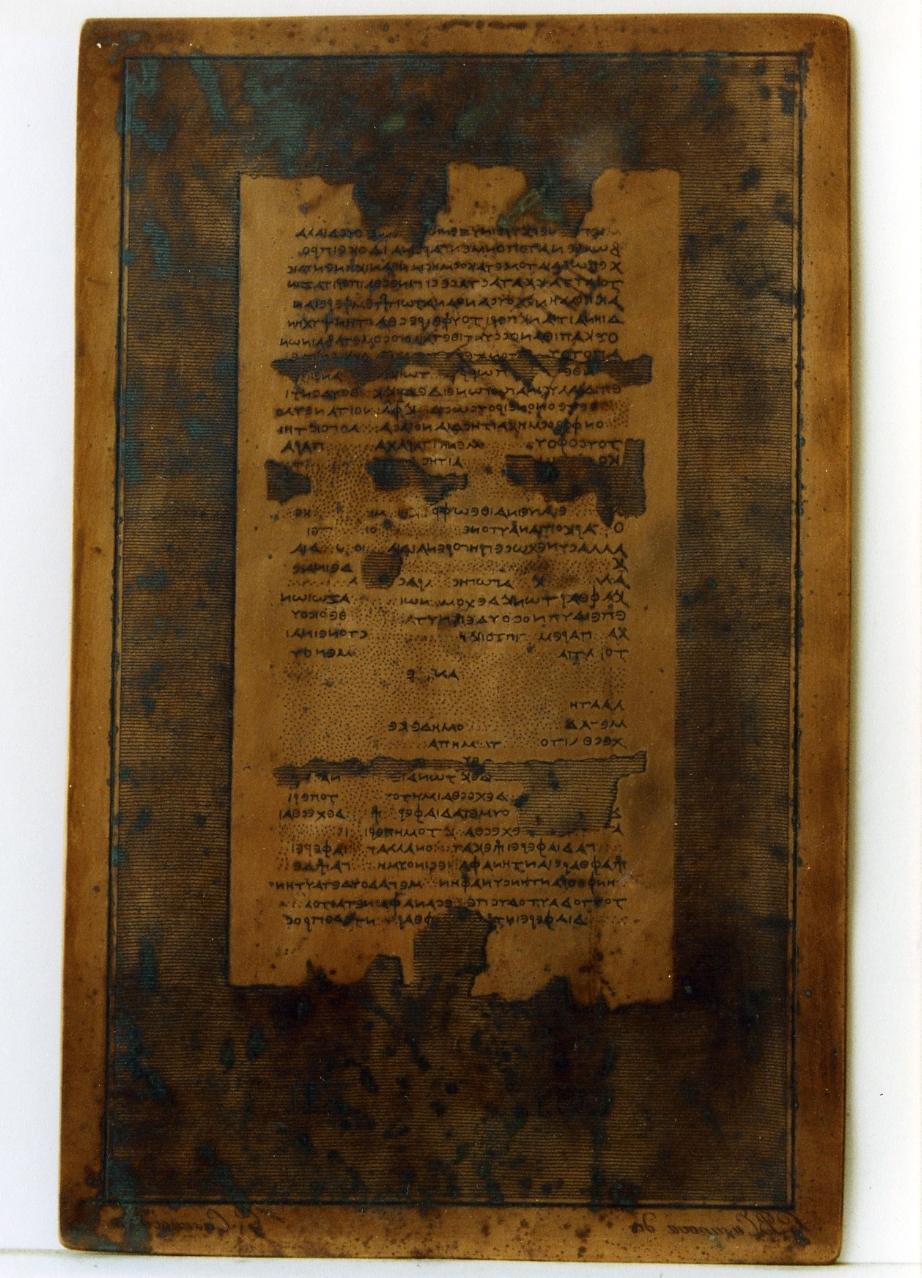 testo greco: col. XII (matrice) di Casanova Giuseppe, Casanova Giovanni Battista (sec. XIX)