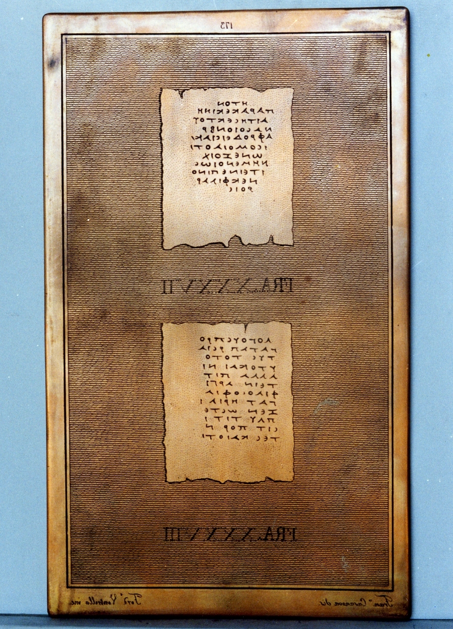 testo greco: fragm. XXXVII, fragm. XXXVIII (matrice) di Ventrella Ferdinando, Casanova Francesco (sec. XIX)