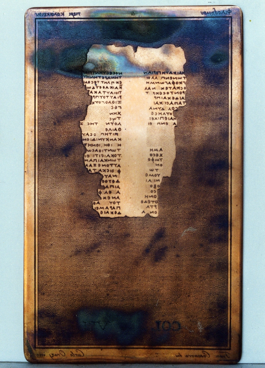 testo greco da Filodemo «dei vizi»: col. VIII (matrice) di Casanova Francesco, Orazi Carlo (sec. XIX)
