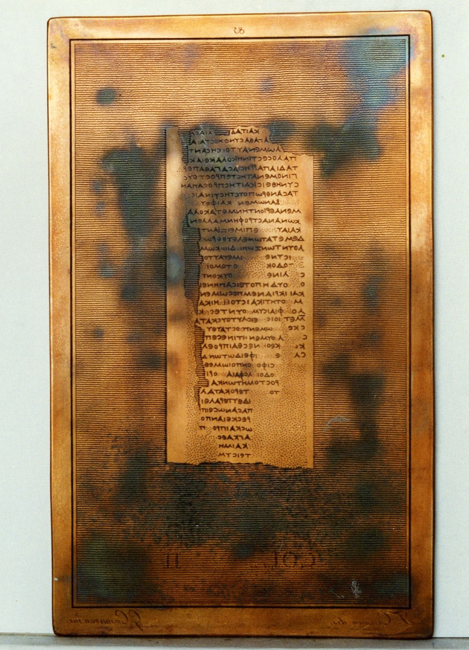 probabilmente testo greco da Filodemo «dell'adulazione»: col. II (matrice) di Casanova Giuseppe, Casanova Filippo (sec. XIX)