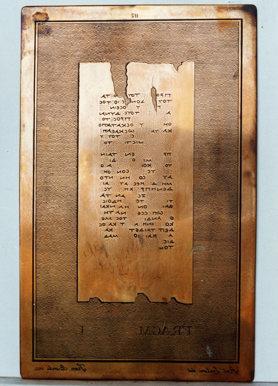 testo greco: fragm. I (matrice) di Biondi Francesco, Lentari Antonio (sec. XIX)