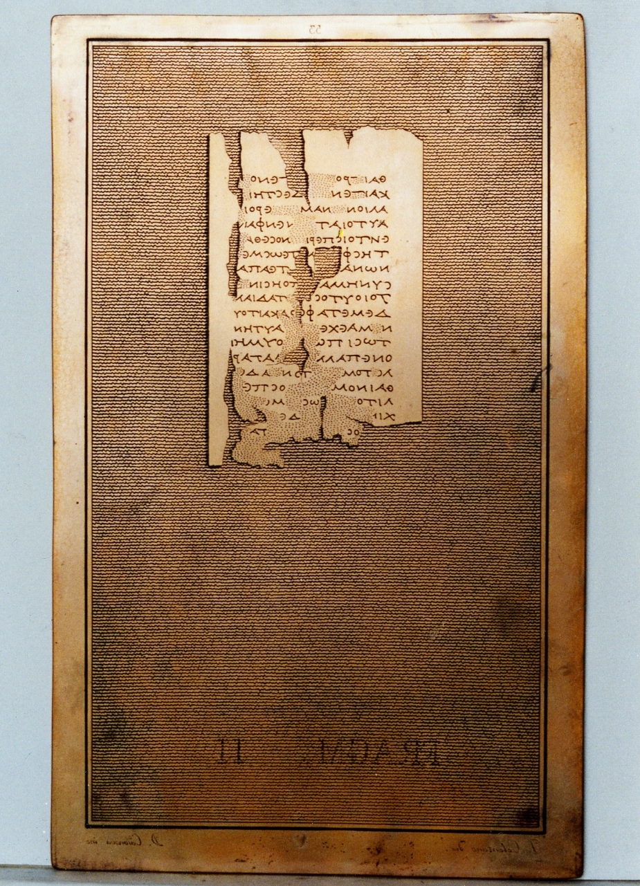 testo greco: fragm. II (matrice) di Casanova Domenico, Celentano Francesco (sec. XIX)