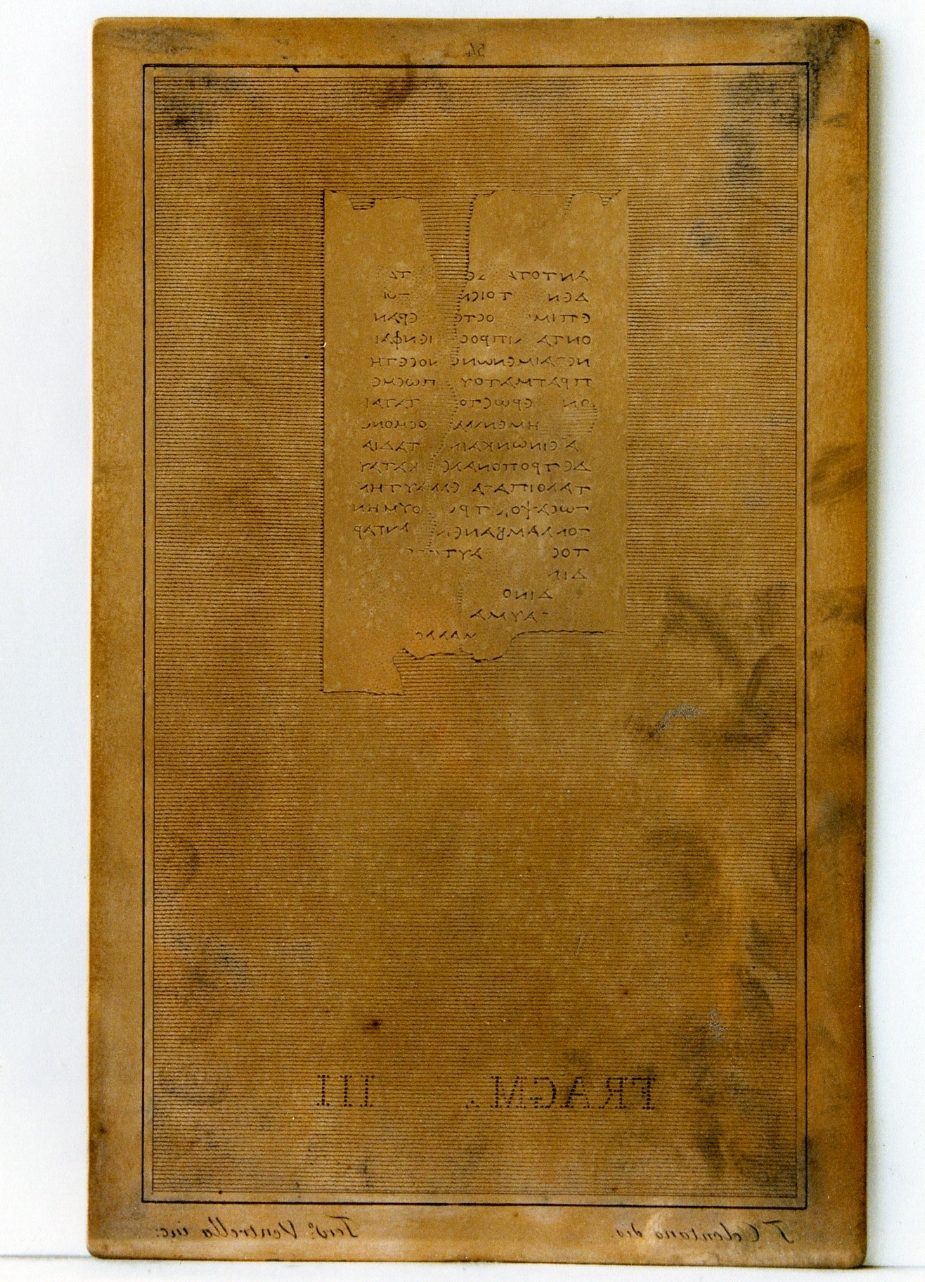 testo greco: fragm. III (matrice) di Celentano Francesco, Ventrella Ferdinando (sec. XIX)