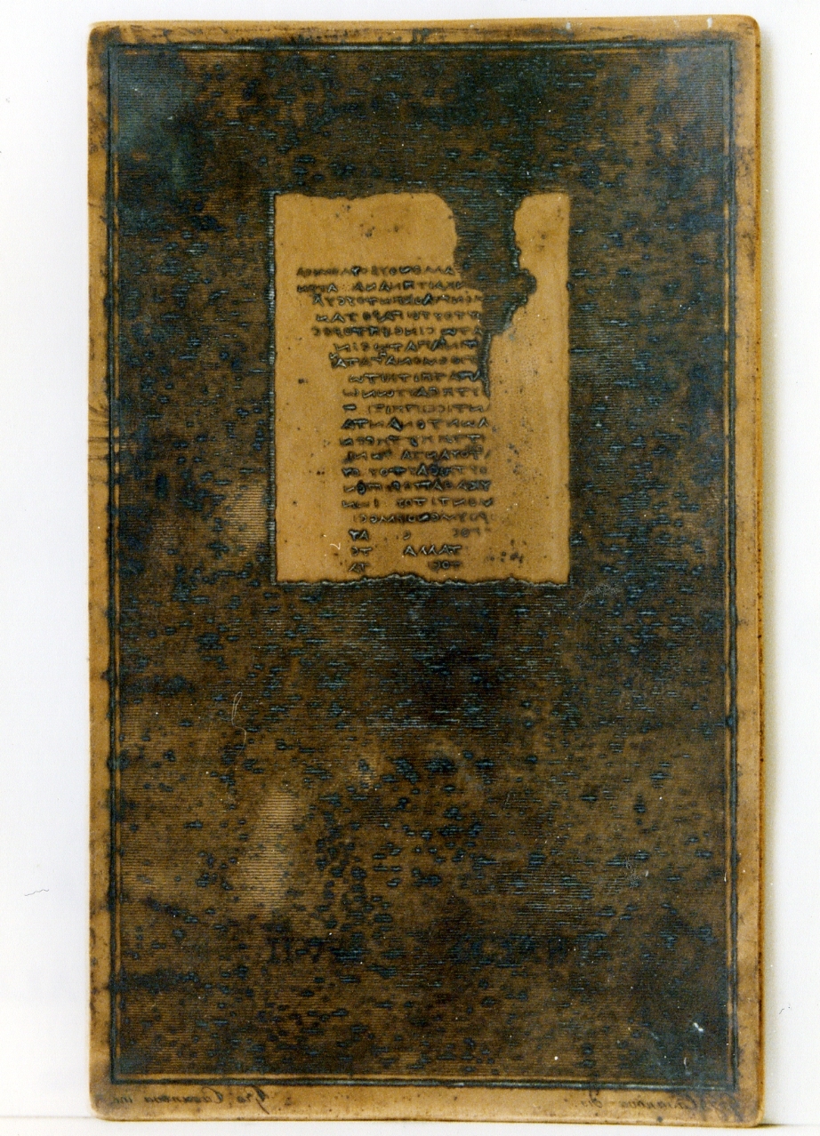 testo greco: fragm. XVII (matrice) di Casanova Giovanni Battista, Casanova Giuseppe (sec. XIX)