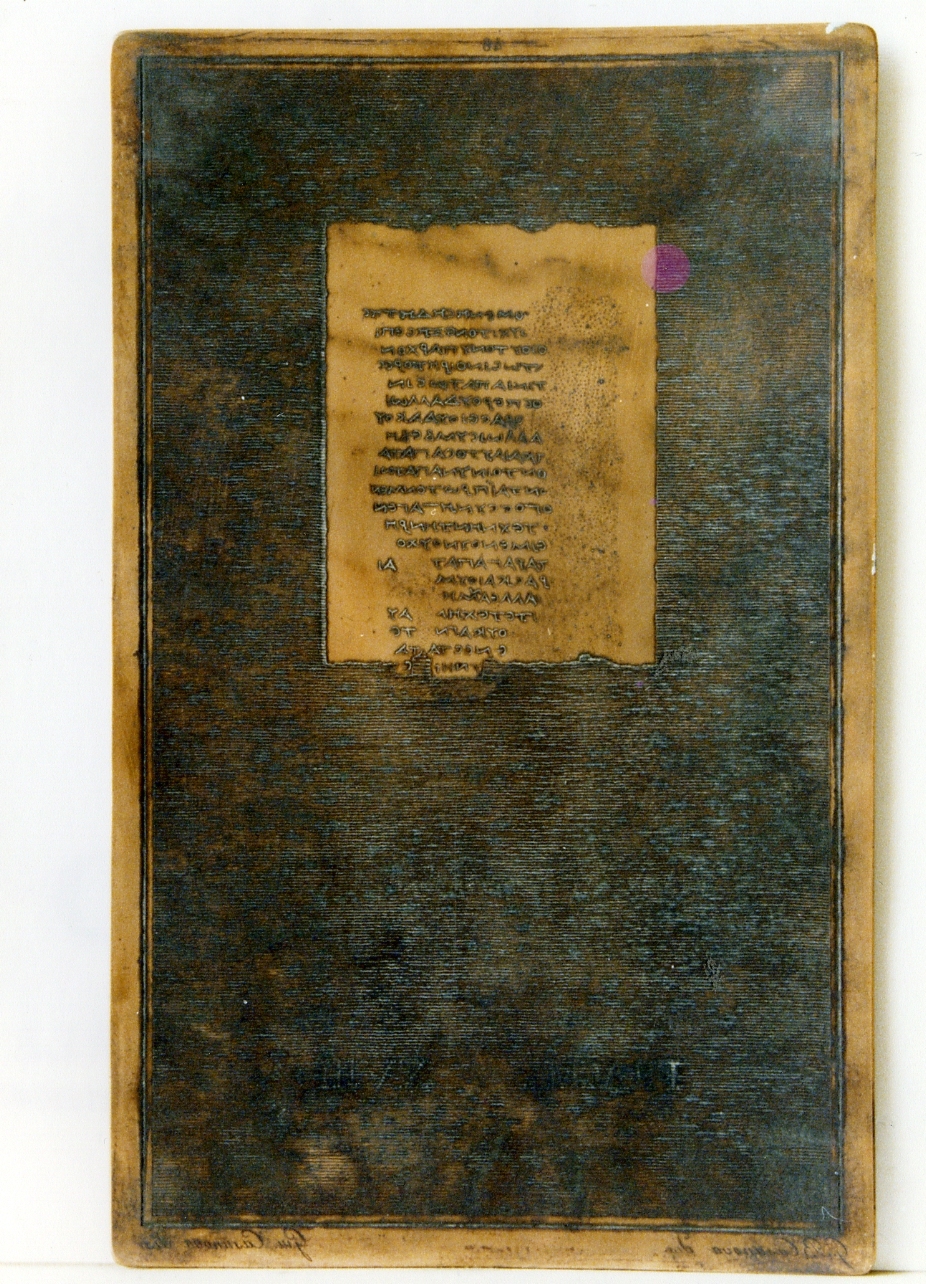 testo greco: fragm. XVIII (matrice) di Casanova Giovanni Battista, Casanova Giuseppe (sec. XIX)
