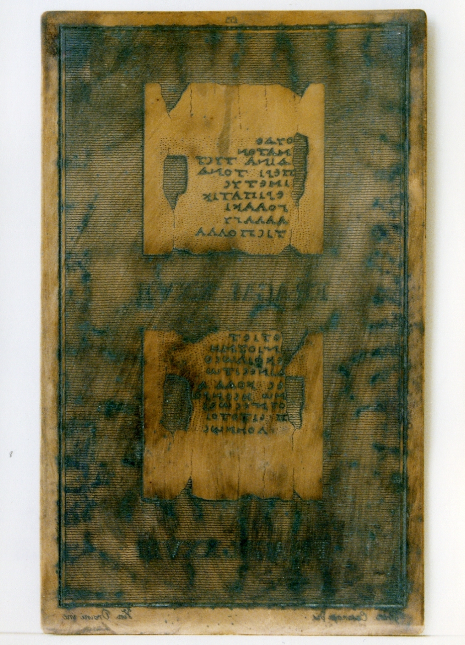 testo greco: fragm. XXVII, fragm. XXVIII (matrice) di Orsini Vincenzo, Casanova Francesco (sec. XIX)