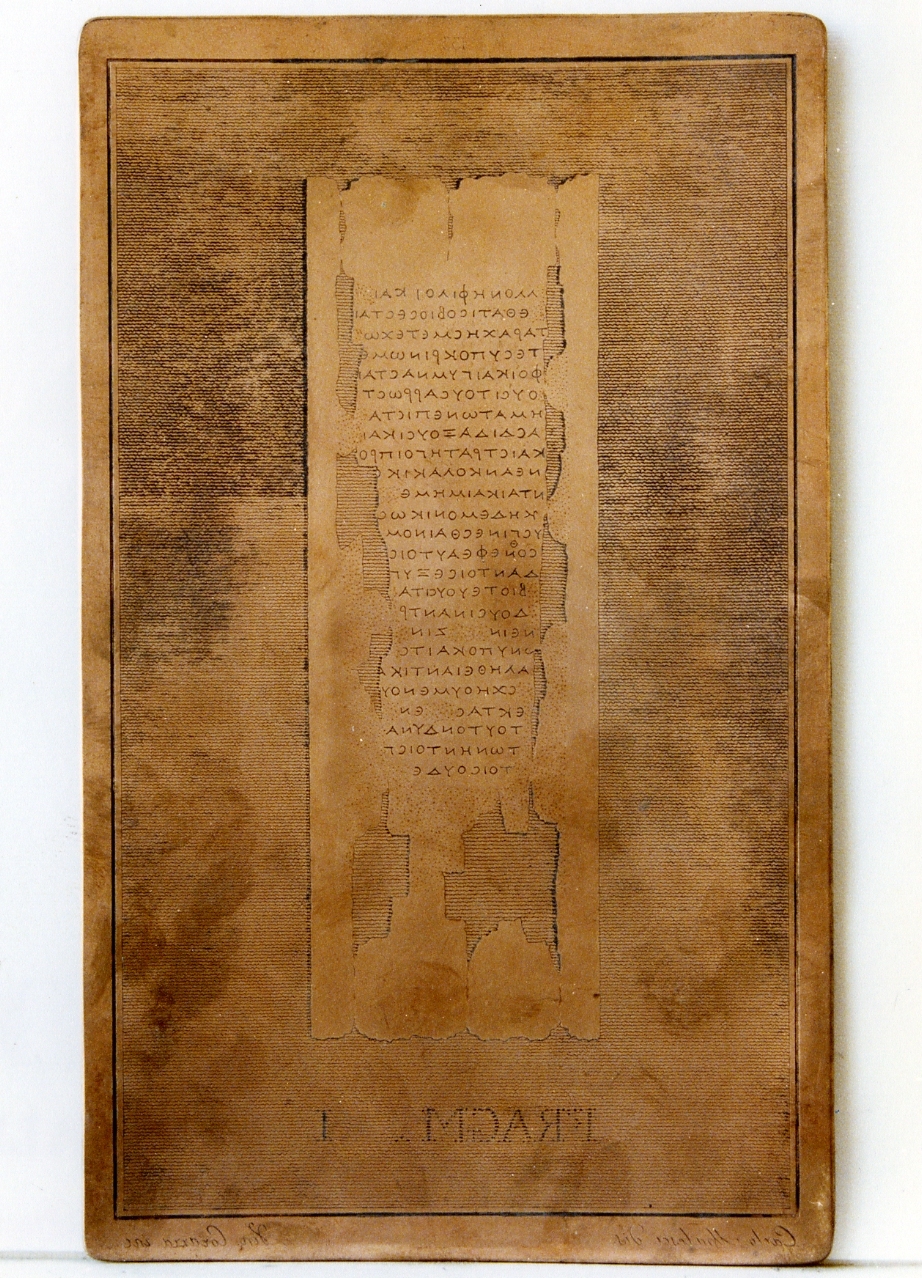 testo greco: fragm. I (matrice) di Malesci Carlo, Corazza Vincenzo (sec. XIX)