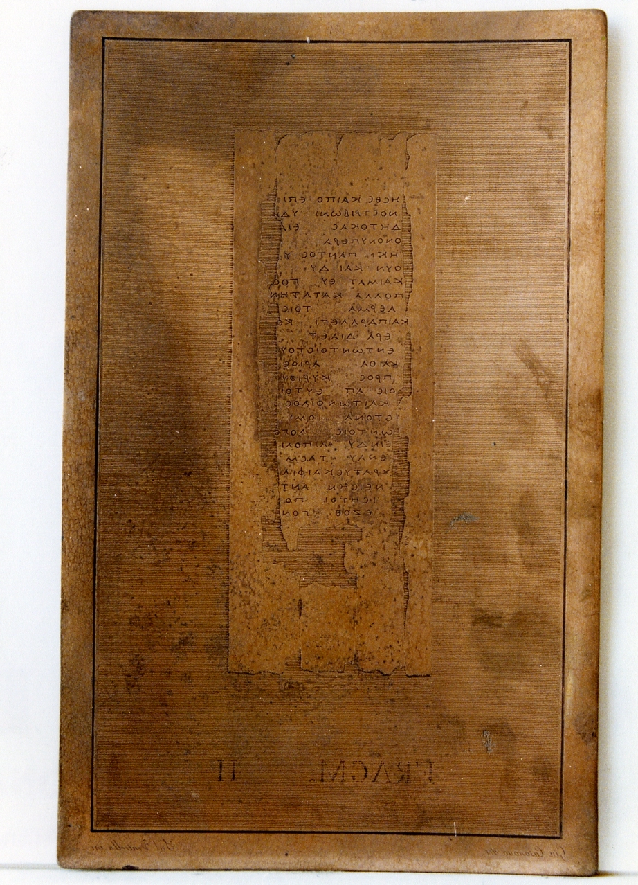 testo greco: fragm. II (matrice) di Ventrella Salvatore, Casanova Giuseppe (sec. XIX)